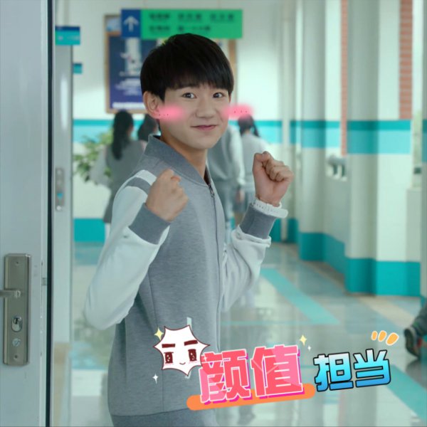 我们的少年时代王源表情包 卖萌耍帅颜值爆表