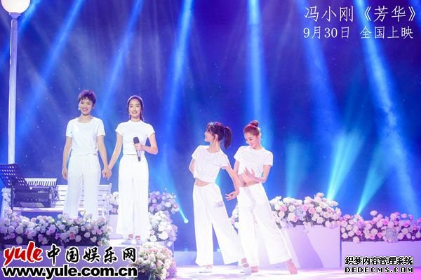冯小刚新作《芳华》四位女主大秀才艺