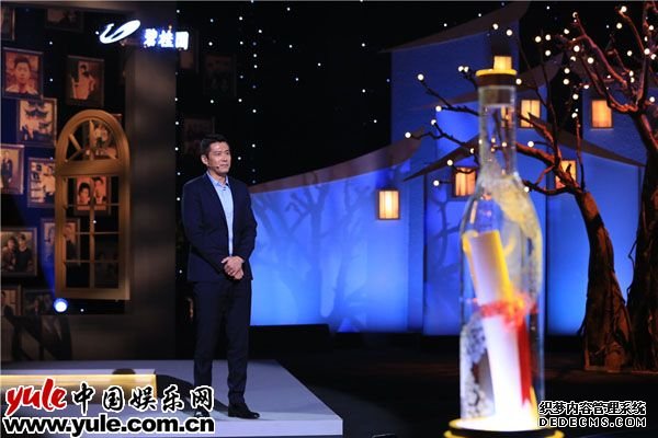 图:杨晨家风馆寄语