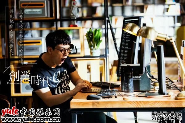 张晓谦《创业时代》展现拼搏青年