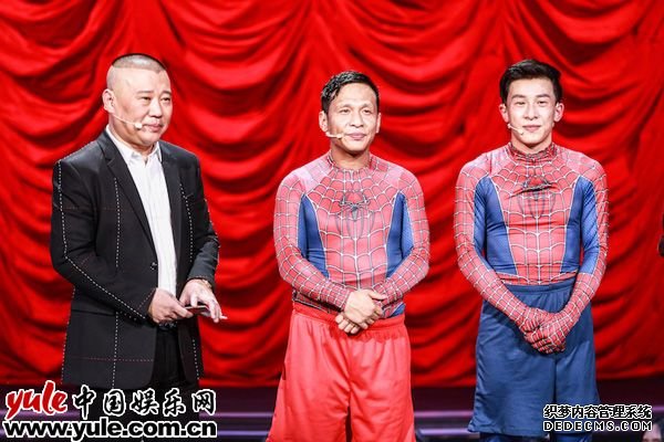 郭德纲vs宋小宝