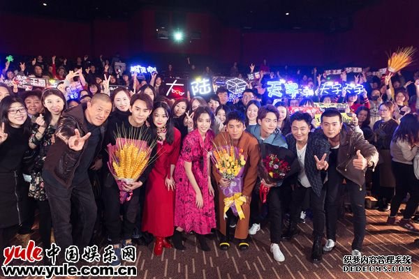 主创合影