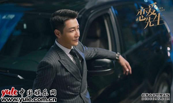 《恋爱先生》李宗翰车边等待江疏影