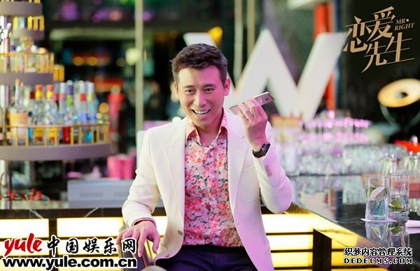《恋爱先生》李乃文饰演情场高手