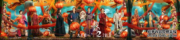 3“张灯结彩”版全阵容人物海报