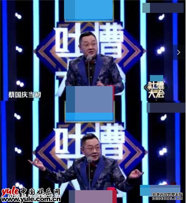 张绍刚吐槽蔡国庆去logo