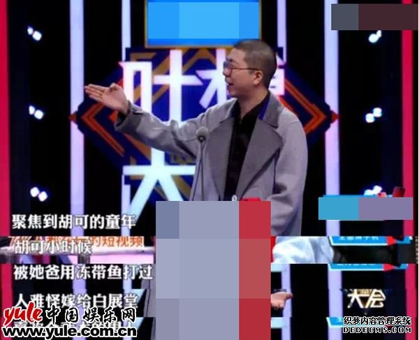 李诞2去logo