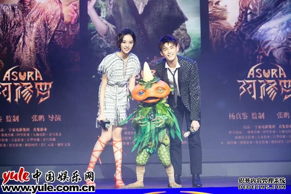 张艺上吴磊互动