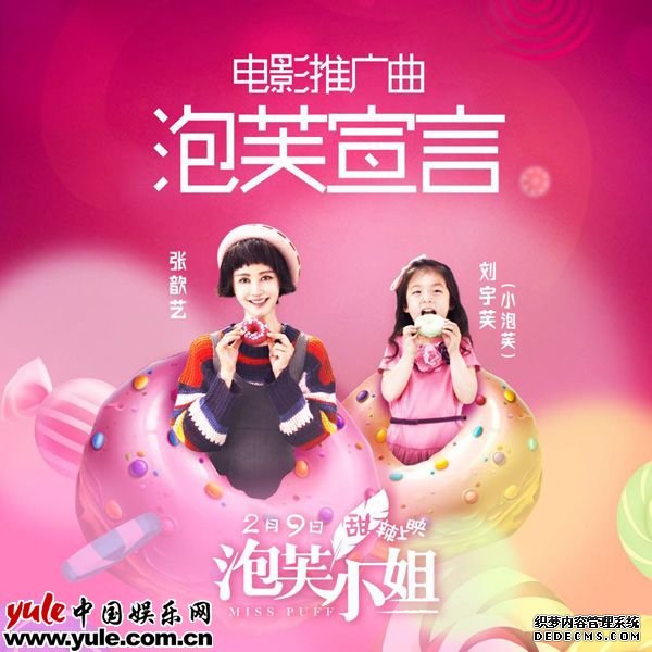 mv封面图