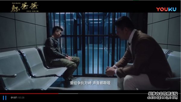 MV截图