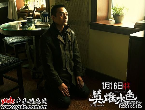 周凯(王凯饰)出狱泪眼下跪祭亡父