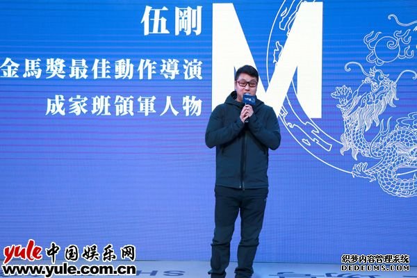 成家班领军人物伍刚01