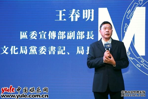 王春明