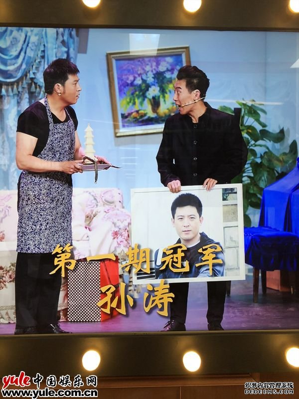 《欢乐喜剧人》