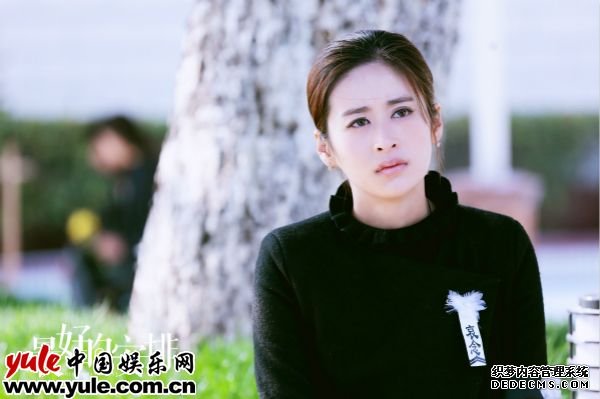 《最好的安排》颖儿唯美剧照6
