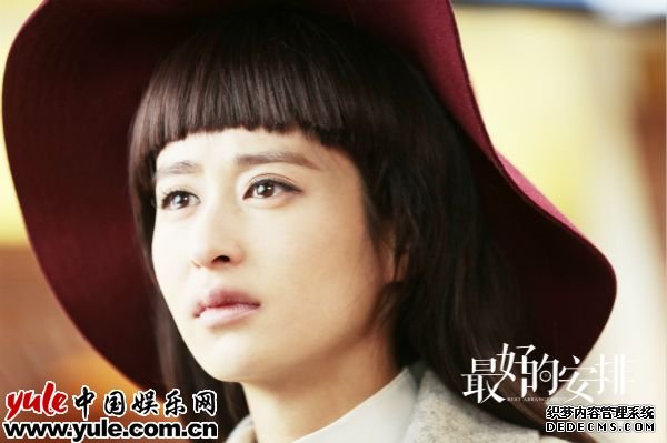 《最好的安排》颖儿唯美剧照1