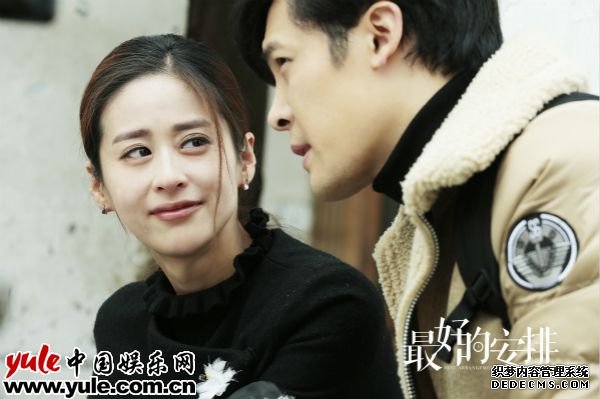 《最好的安排》颖儿唯美剧照8
