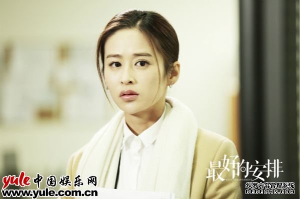《最好的安排》颖儿唯美剧照9
