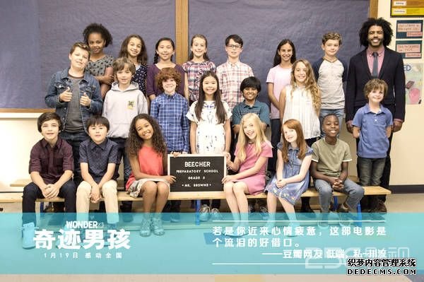 电影《奇迹男孩》好不好看 电影《奇迹男孩》好不好看