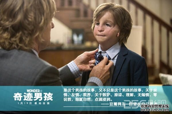 暖心电影《奇迹男孩》好评如潮 暖心电影《奇迹男孩》好评如潮