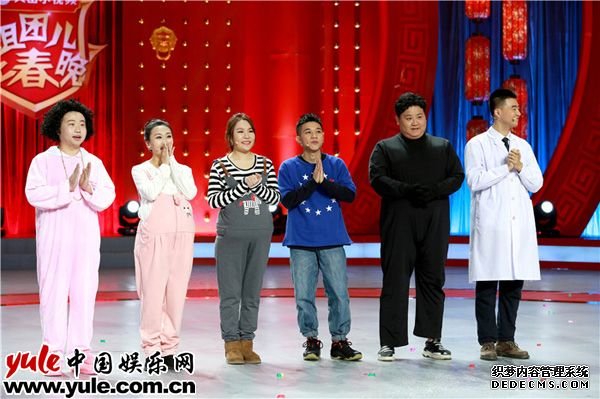 组团儿上春晚5